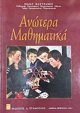 ������� ���������� (74.707�)