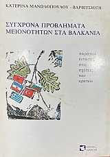 �������� ���������� ����������� ��� ��������   (2305�)