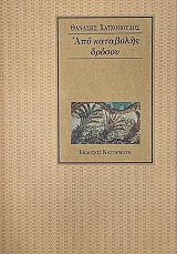 ��� ��������� ������ (74.734�)