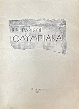 ��������� (74.732�)