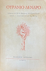 ������� ������ (74.730�)