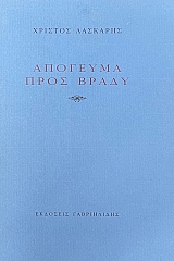 �������� ���� ����� (74.726�)