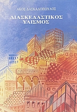 �������������� ������� (74.725�)