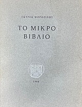 �� ����� ������ (74.724�)