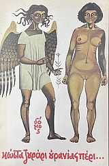 �������� ���� ����� ���� ��������� ��������� �������� (74.723�)