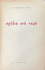 ������ ��� ���� (74.722�)