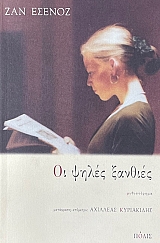 �� ����� ������� (74.741�)