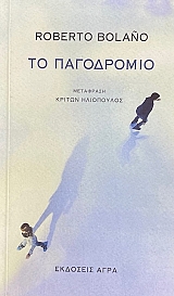 �� ���������� (74.737�)