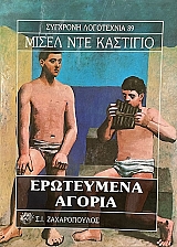 ���������� ������ (74.736�)