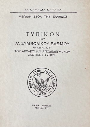 ������� ��� � ���������� ������ ������� ��� ������� ��� ������������� �������� �������� (7969�)