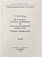 ������ ��� 5�� ������ ��� ����� �������������� ��� ������� ��� ������������� �������� ����� ������� ���������� (65.959�)