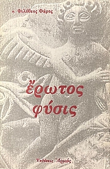 ������ ����� (74.759�)