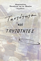 ��������� ��� ���������� (74.757�)