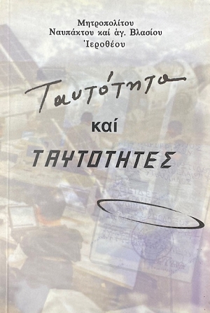 ��������� ��� ���������� (74.757�)