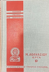 ������� ������� ��� ��������� ������ �� ���� �. ��������� 10 (74.755�)