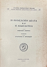 � �������� ����� ��� � ��������� (66.365�)