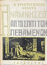 ���������� ��� �� ����� ��� ��������� (1467�)