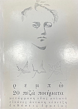 20 ���� �������� (15.515�)