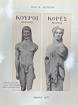 ������ ����� (74.776�)