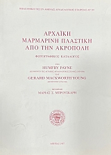 ������� ��������� �������� ��� ��� �������� ������������ ��������� (74.773�)