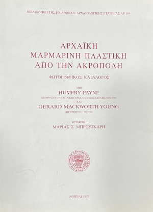 ������� ��������� �������� ��� ��� �������� ������������ ��������� (74.773�)