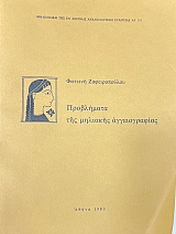 ���������� ��� �������� ������������� (74.772�)