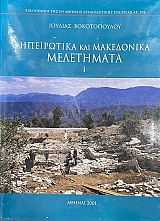 ���������� ��� ���������� ���������� ����� 2 (74.771�)