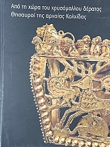 ��� �� ���� ��� ����������� ������� �������� ��� ������� �������� (74.769�)