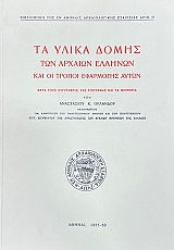 �� ����� ����� ��� ������� ������� ��� �� ������ ��������� ����� (74.766�)