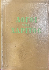 ����� ��� ������� (55.629�)