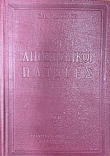 �� ����������� ������� (47.431�)