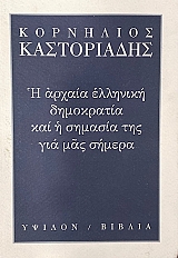 � ������ �������� ���������� ��� � ������� ��� ��� ��� ������ (52.161�)