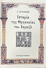 ������� ��� ��������� ��� ������  (12.206�)