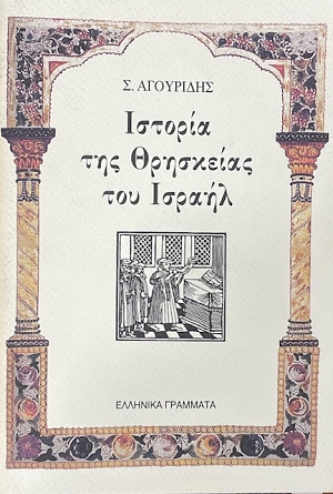 ������� ��� ��������� ��� ������  (12.206�)