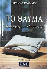 �� ����� ��� ���������� ������� (9133�)