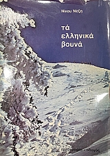 �� �������� ����� (11.586�)