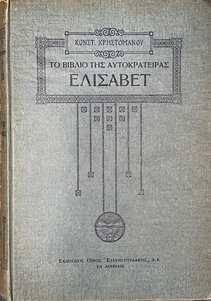 �� ������ ��� ������������� �������� (8714�)