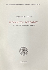 � ���� ��� �������� �������� ������������ ������ (74.793�)