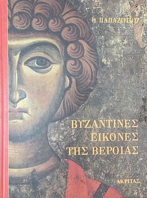 ���������� ������� ��� ������� (74.790�)