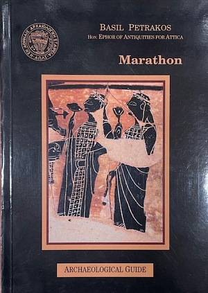 MARATHON (74.787�)