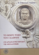 �� ����� ���� ��� �������� ��� ������������ ������� ��� ������������ (74.784�)