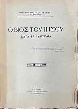 � ���� ��� ����� ���� �� ��������� (29.060�)