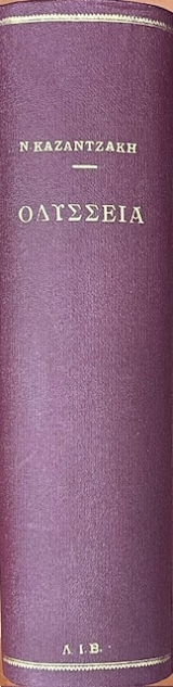 �������� (50.515�)