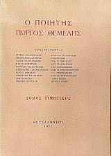 � ������� ������� ������� ����� ��������� (67.219�)