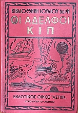 �� ������� ��� (52.797�)