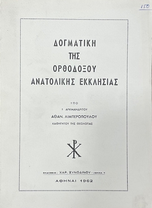 ��������� ��� ��������� ���������� ��������� (74.799�)