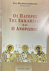 �� ������� ��� ��������� ��� � �������� (8057�)