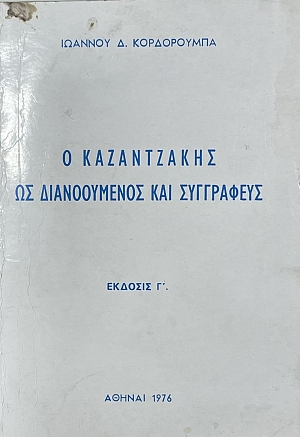 � ����������� �� ������������ ��� ���������� (62.015�)