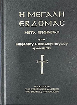 � ���� ��� ������ ������� (26.775�)