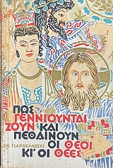 ��� ����������� ���� ��� ��������� �� ���� ��� �� ����  (12.651�)